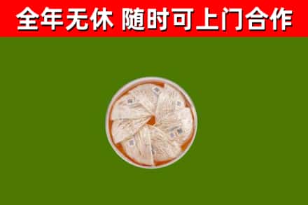 渭南回收燕窝