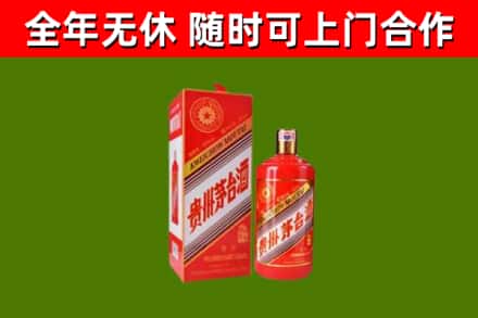 渭南回收生肖茅台酒