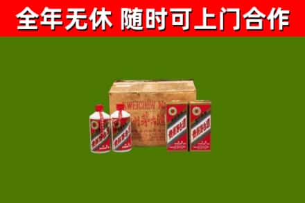 渭南烟酒回收80年代茅台酒.jpg