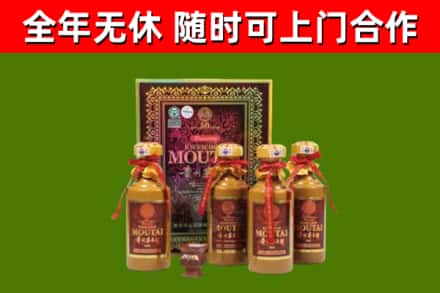渭南烟酒回收50年茅台酒.jpg