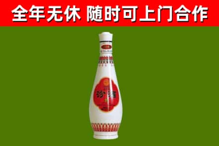 渭南烟酒回收瓷瓶汾酒.jpg