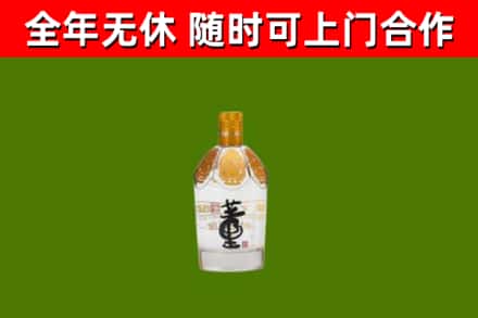 渭南烟酒回收董酒.jpg