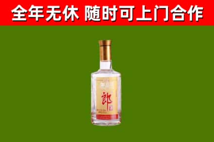 渭南回收郎酒