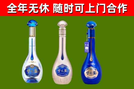 渭南烟酒回收梦之蓝系列.jpg