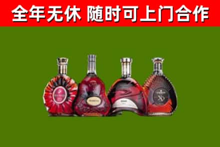 渭南回收老洋酒